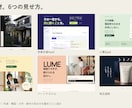元外資系コンサル出身者がLPを制作します 強みを整理し、構成・デザイン・スマホ対応まで イメージ2