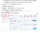 クラウドワークスでアンケートをとる方法を教えます チャット相談つき。クラウドワークスのアンケートについて イメージ6