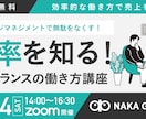 文字だけでもOK！バナーをデザインします バナー広告、サイトトップ画像、SNSヘッダー、アイキャッチ イメージ2