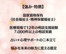 占いと相談支援の二刀流、恋愛の不安を解消します 迷いや不安を整理し愛される自分になりましょう イメージ3