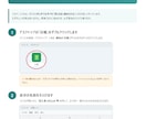 現場目線で伝わる業務マニュアルを作成します PCが苦手なスタッフにも伝わる、スクショ付き手順書 イメージ4