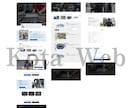 WixStudioオリジナルWebサイト制作します 認定デザイナー×思いを汲み取るプロにお任せください イメージ4