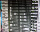 オリジナルビートを制作致します JAZZY HIPHOP等のビートを制作を致します。 イメージ2