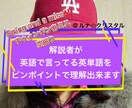 MLB野球楽しく語り合おう！英語実況の理解深めます ピンポイントでリスニング力高め、発音真似るコツを楽しく伝授。 イメージ6