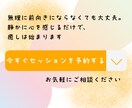 人間関係のモヤモヤをタロットで整理しますます 未来を当てるのではなく今の感情を読み解きます イメージ3