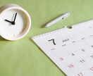 打ち合わせ用に利用します ご依頼前の打ち合わせで利用します。 イメージ1