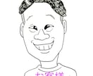 ＴＶチャンピオン優勝者がシンプル似顔絵を描きます アイコン/名刺 に最適！可愛くて面白い 線画タッチの似顔絵♪ イメージ6