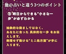 思考整理タロットで一歩を見つけます 思考整理×タロットで、明日の一歩が見つかる鑑定です イメージ7