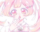 かわいいアイコン描きます ゆるふわ、ゆめかわなSNSアイコンをお探しの方！ イメージ1