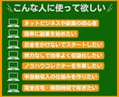 どんな初心者でもできる副業のはじめ方を伝授します はじめての副業での０→１突破を支援します。 イメージ4
