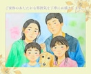 似顔絵｜家族・子供・ペットを写真から優しく描きます プレゼント・誕生日・記念日・還暦祝いなどの贈り物に◎｜A4 イメージ3