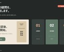 PDF・資料から読みやすいWeb記事を作成します 見出し構成・本文約2000字・参照URL付き イメージ5