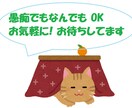 聞きます人間関係､上司同僚問題など　一緒に考えます 嫌いな人いますか？私はいますよ　バンバン愚痴ってください イメージ2