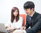 夫への怒りがおさまらない〜あなたのイライラ収めます 腹が立ってもう〜もうどうかして〜レースクイーンがお聞きします イメージ5