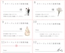 結婚式のカラードレス当てクイズを作成します 【ドレスカラー全45種】投票用紙のデザインも豊富！ イメージ7