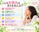 遠隔ヒーリングで心身のエネルギーを整えます 心の疲れや不安に寄り添う、30日間のメッセージサポート付き イメージ2
