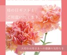 インスタグラム画像を五月まで特別価格で作成します 母の日、子供の日、ゴールデンウィーク、観光などに合わせて イメージ2