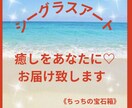 癒しのアート☆シーグラスアートを提供します 癒しをあなたに♡全て一点もの。２つと同じ作品はございません イメージ1