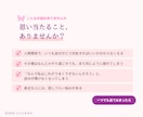 人間関係が難しい... その悩みに寄り添います ◆人間関係が上手くいかないパターンを終わりにできます イメージ2