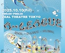 イベント・ライブ用フライヤー制作します 可愛い・綺麗・かっこいい全部対応！世界観ごとデザインします イメージ3