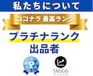 公式LINE｜お友だち＋１０００〜増加させます 20名限定7000円OFF【豪華特典付き】保証あり｜限定価格 イメージ8