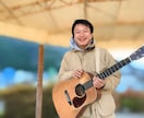 おじさんが、好きな歌を弾けるようにします 優しく誠実にアコースティックをお教えします。 イメージ1