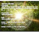 四柱推命❇️知る人だけが得する運命の情報があります 幸せになる時期はもう近づいています✨偶然ではなく必然を読み解 イメージ2