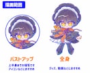 グッズ、SNS、動画に使えるミニキャラかきます ★10月31日迄お値引き中★ミニキャライラコン受賞経験あり！ イメージ4