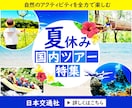 バナーを作成します 2月まで限定で最低価格でバナー、チラシ、名刺など作成します イメージ1