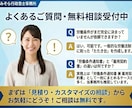 社労士兼行政書士が雇用契約書を作成します 作成実績多数。労基法完全準拠。修正無料で安心。最短翌日納品。 イメージ7