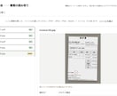 請求書や名刺をAIで読み取る仕組みを作ります PDFや写真の書類を読み取り、確認してから表に出します イメージ2