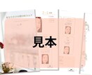 あなたの魅力を顔分析で見つけます 顔立ちを細かく分析し、あなたの魅力と“似合う”を引き出します イメージ4