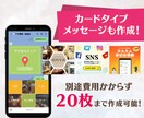 エルリッチで公式LINEのお悩み解決します コンサル監修！デザインから設定代行まで対応可能！ イメージ2
