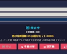 投資AI VALYNX【β版】が分析補助します 確率と数値で冷静判断サポートします イメージ2