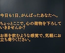誰にも言えない孤独な道に臨床心理士が伴走します 心の音声をリスニングしてシフトチェンジ　本質的な思考改善へ イメージ5