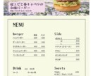 コンセプトに合ったメニュー表を制作します お客様のお店が持つ「世界観」を何よりも大切にしています。 イメージ6