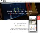 一生自分で更新できるSTUDIOサイトを構築します 作って終わりにしません。更新できる状態でお渡しします。 イメージ4