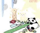 動物アイコン描きます あなたのイメージをカタチにします。 イメージ5