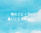 やめるべき？続けてもいい？彼との未来はある？みます 最強占術で2人の運命、彼の気持ち、超深読み、2人の未来鑑定 イメージ4