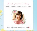 今すぐ話したい！今すぐ聞いて！ お話しお聴きします あなたの「いま」にそっと寄り添う お話し相手になります☘️ イメージ10