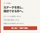 CSV照合・売上集計をExcelで納品します 未入金・重複の確認から月別・顧客別集計まで イメージ10
