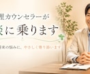 精神科医が職場や家族の人間関係の悩みを整理します 誰にも言えない対人不安に寄り添います イメージ2