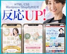 集客LP制作・ランディングページデザインします ★5.0プラチナ｜WPShopify/(Pagefly)対応 イメージ1