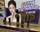 ブランドづくりサポートします ブランディングや韓国仕入れなどに開業ついてお教えします イメージ4