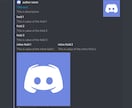 Discord botの作り方を指導いたします ボットを手に入れよう!機能の数によって柔軟な価格設定。 イメージ3