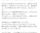 手紙やスピーチをハートフルな文章に変換します 文章に「想い」をのせるお手伝いをします。 イメージ1