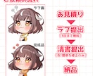 商用利用OK！目を惹くイラストお描きします SNSアイコン・ブログ・動画や配信活動・グッズなどに イメージ4