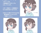 可愛いデフォルメイラストお描きします SNSアイコンや配信サムネイルお任せください！ イメージ6