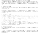 あの人の気持ちをタロットと占星術で詳しく占います 先着9名様限定｜6つの視点で気になる相手の本音を知ろう！ イメージ3