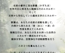 名前の響きからわかる、あなたの本質お調べします 「龍体文字の響き」と「数霊」で読む、あなたの魂の色 イメージ2